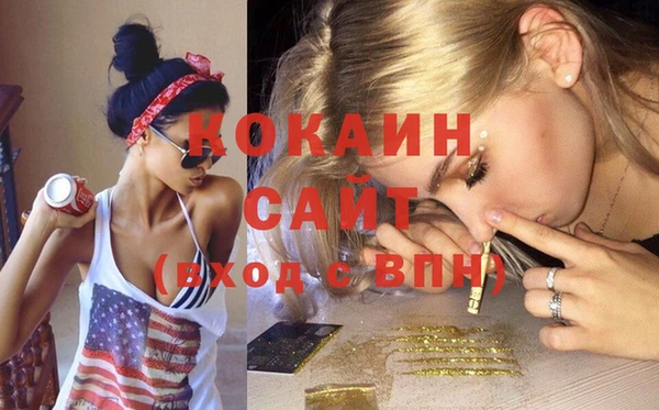 каннабис Волоколамск