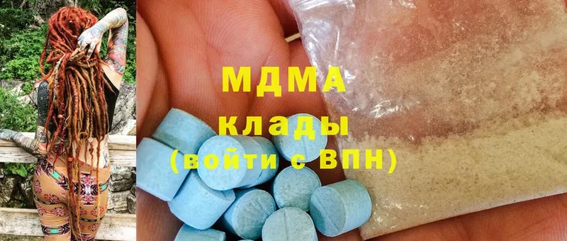 OMG вход  Новодвинск  MDMA VHQ 